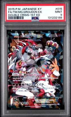 2015 POKEMON JPN XY DOUBLE CRISIS 1ST EDT FULL ART/TEAM MAGMA'S GROUDON EX PSA 9 - Image 1