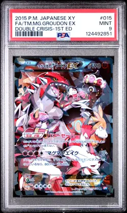 2015 POKEMON JPN XY DOUBLE CRISIS 1ST ED FULL ART/TEAM MAGMA'S GROUDON EX PSA 9 - Image 1