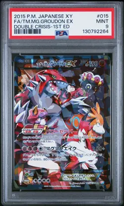 2015 POKEMON JPN XY DOUBLE CRISIS 1ST ED FULL ART/TEAM MAGMA'S GROUDON EX PSA 9 - Image 1