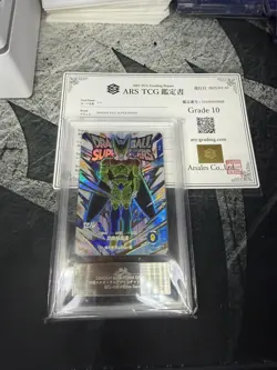 Dragon Ball Super Divers Cell EXR Card EX1-006 Bandai Japan ARS 10 with cert - Image 1