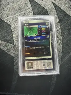 Dragon Ball Super Divers Cell EXR Card EX1-006 Bandai Japan ARS 10 with cert - Image 2