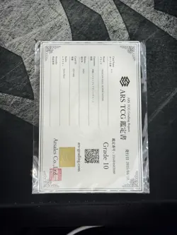 Dragon Ball Super Divers Cell EXR Card EX1-006 Bandai Japan ARS 10 with cert - Image 3