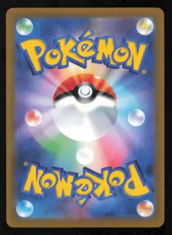 LUNATONE 184/172 AR POKEMON JAPANESE S12a VSTAR UNIVERSE FULL ART RARE HOLO NM - Image 2