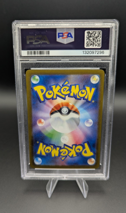 Pokemon TCG Dragapult Ex 221/187 (JP) | sv8a | PSA 10 GEM MT (SAR) - Image 2