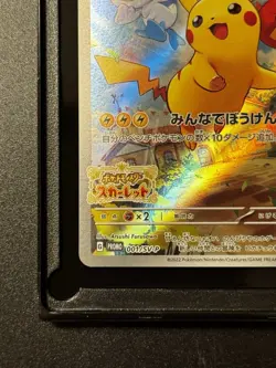 Pikachu Promo 001/SV-P Scarlet & Violet Card Pokemon Japanese - Image 5