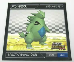 Tyranitar 248 Rare Vending Series Illustration Card Pokemon Made In Japan - Image 1