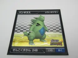 Tyranitar 248 Rare Vending Series Illustration Card Pokemon Made In Japan - Image 3
