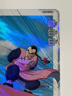 Tao Paipai MM5-014 DA Super Dragon Ball Heroes Japanese Trading Card Near Mint - Image 4