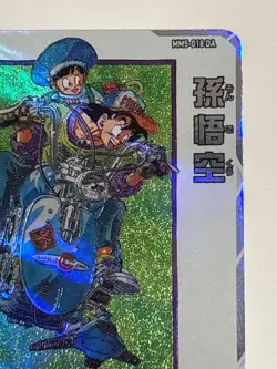Son Goku SR MM5-018 DA Super Dragon Ball Heroes Japanese Trading Card Near Mint - Image 4