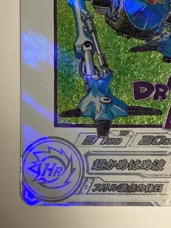 Son Goku SR MM5-018 DA Super Dragon Ball Heroes Japanese Trading Card Near Mint - Image 5