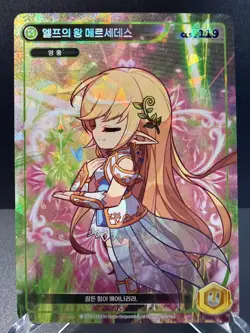 MapleStory Collection Card Elf King Mercedes CLS_119 Unique Korean NM - Image 1