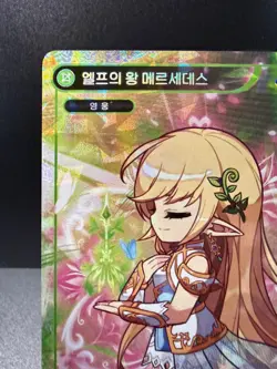 MapleStory Collection Card Elf King Mercedes CLS_119 Unique Korean NM - Image 2