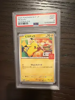 Pikachu - 020/M-P 020/M-P M-P Promotional Cards Regular (Japanese) - Image 1