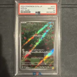 Pokemon Applin #77/66 Art Rare Crimson Haze Sv5a PSA 10 AR #077 Gem Japanese - Image 1