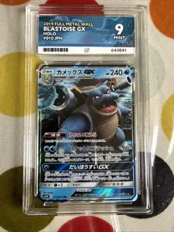 Blastoise Gx 10 Pokemon Japanese Full Metal Wall Ace 9 - Image 1