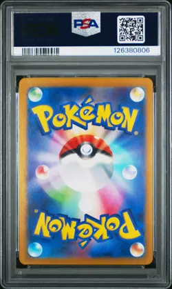 2023 POKEMON JPN SV3A-RAGING SURF SUPER RARE #084 PARASOL LADY PSA 10 - Image 2