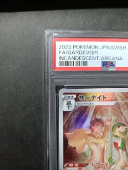 PSA10 Gardevoir 072/068 Incandescent Arcana S11a CHR Japanese POKEMON - Image 3