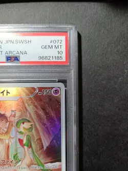 PSA10 Gardevoir 072/068 Incandescent Arcana S11a CHR Japanese POKEMON - Image 4