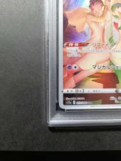 PSA10 Gardevoir 072/068 Incandescent Arcana S11a CHR Japanese POKEMON - Image 5