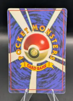 Pokemon Heart Holo Prism Vending Machine Sticker Dark Golduck - Image 2