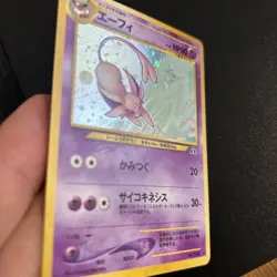 Espeon No.196 Holo Neo Discovery Vintage Japanese Pokemon TCG Near Mint / LP - Image 3