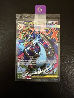 Pokemon Mega Charizard X ex 023 + Oricorio ex Phantasmal Flames UPC PromoSealed6 - Image 3