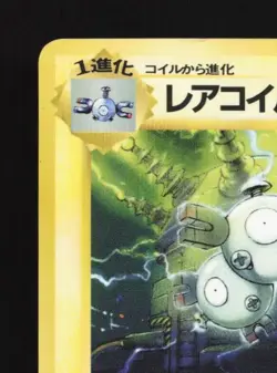 Magneton No.082 MP Quick Starter Gift Set (Red) Japanese Pokemon Card TCG - Image 4