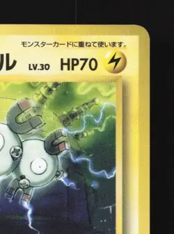 Magneton No.082 MP Quick Starter Gift Set (Red) Japanese Pokemon Card TCG - Image 5