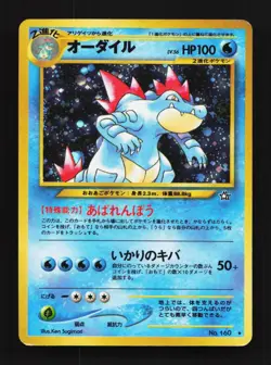 Feraligatr No.160 MP Neo Genesis Japanese Pokemon Card TCG - Image 1