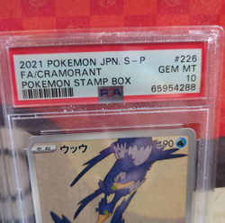 PSA 10 Pokemon Card Pikachu 227/S-P & Cramorant 226/S-P Set W/Box No Stamp Japan - Image 5