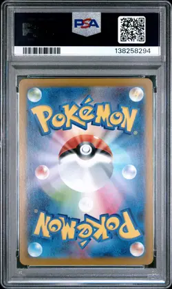 2025 POKEMON JPN M1L-MEGA BRAVE ART RARE #064 BULBASAUR PSA 10 - Image 2