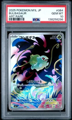 2025 POKEMON JPN M1L-MEGA BRAVE ART RARE #064 BULBASAUR PSA 10 - Image 1