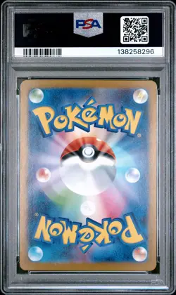 2025 POKEMON JPN M1L-MEGA BRAVE ART RARE #064 BULBASAUR PSA 10 - Image 2