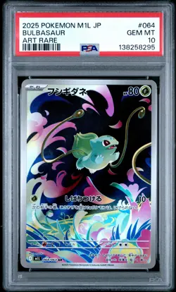 2025 POKEMON JPN M1L-MEGA BRAVE ART RARE #064 BULBASAUR PSA 10 - Image 1