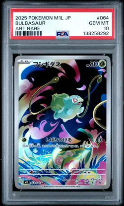 2025 POKEMON JPN M1L-MEGA BRAVE ART RARE #064 BULBASAUR PSA 10 - Image 1