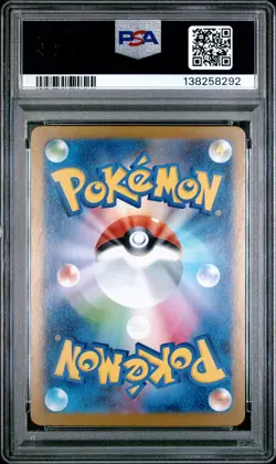 2025 POKEMON JPN M1L-MEGA BRAVE ART RARE #064 BULBASAUR PSA 10 - Image 2