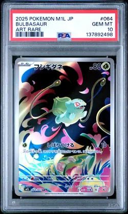 2025 POKEMON JPN M1L-MEGA BRAVE ART RARE #064 BULBASAUR PSA 10 - Image 1