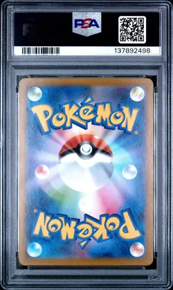 2025 POKEMON JPN M1L-MEGA BRAVE ART RARE #064 BULBASAUR PSA 10 - Image 2