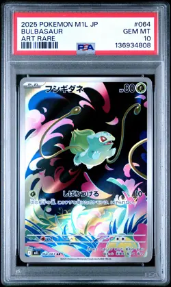 2025 POKEMON JPN M1L-MEGA BRAVE ART RARE #064 BULBASAUR PSA 10 - Image 1