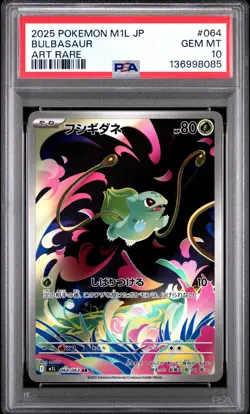 2025 POKEMON JPN M1L-MEGA BRAVE ART RARE #064 BULBASAUR PSA 10 - Image 1