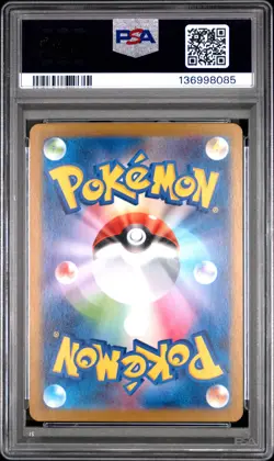 2025 POKEMON JPN M1L-MEGA BRAVE ART RARE #064 BULBASAUR PSA 10 - Image 2