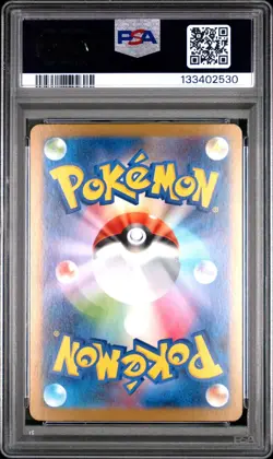 2025 POKEMON JPN M1L MEGA BRAVE ART RARE #064 BULBASAUR PSA 10 GEM MINT - Image 2