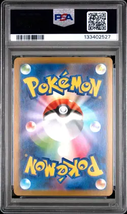 2025 POKEMON JPN M1L MEGA BRAVE ART RARE #064 BULBASAUR PSA 10 GEM MINT - Image 2