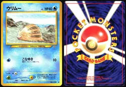 SWINUB NO. 220 NEO GENESIS POKEMON JAPANESE COMMON 2000 NEAR MINT - Image 1