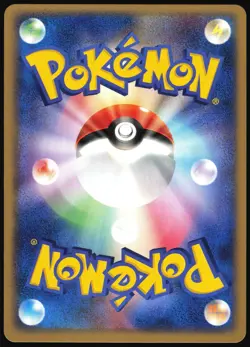 SWINUB 049/084 EX ROCKET GANG JAPANESE COMMON 2004 LP - Image 3