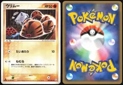 SWINUB 049/084 EX ROCKET GANG POKEMON JAPANESE COMMON LIGHT PLAYED 2004 - Image 1
