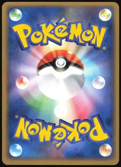 SWINUB 049/084 EX ROCKET GANG POKEMON JAPANESE COMMON LIGHT PLAYED 2004 - Image 3