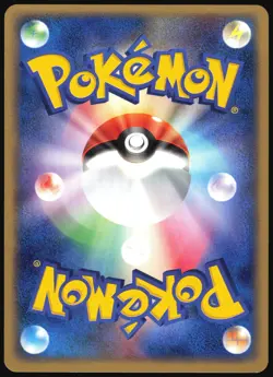 SWINUB 049/084 EX ROCKET GANG POKEMON JAPANESE COMMON LIGHT PLAYED 2004 - Image 3