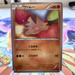 Swinub 037/059 1st Edition XY8 Japanese Pokemon Card ~ MP - Image 1