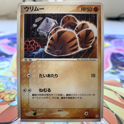 Swinub 049/084 EX Team Rocket Returns Japanese Pokemon Card ~ MP - Image 1